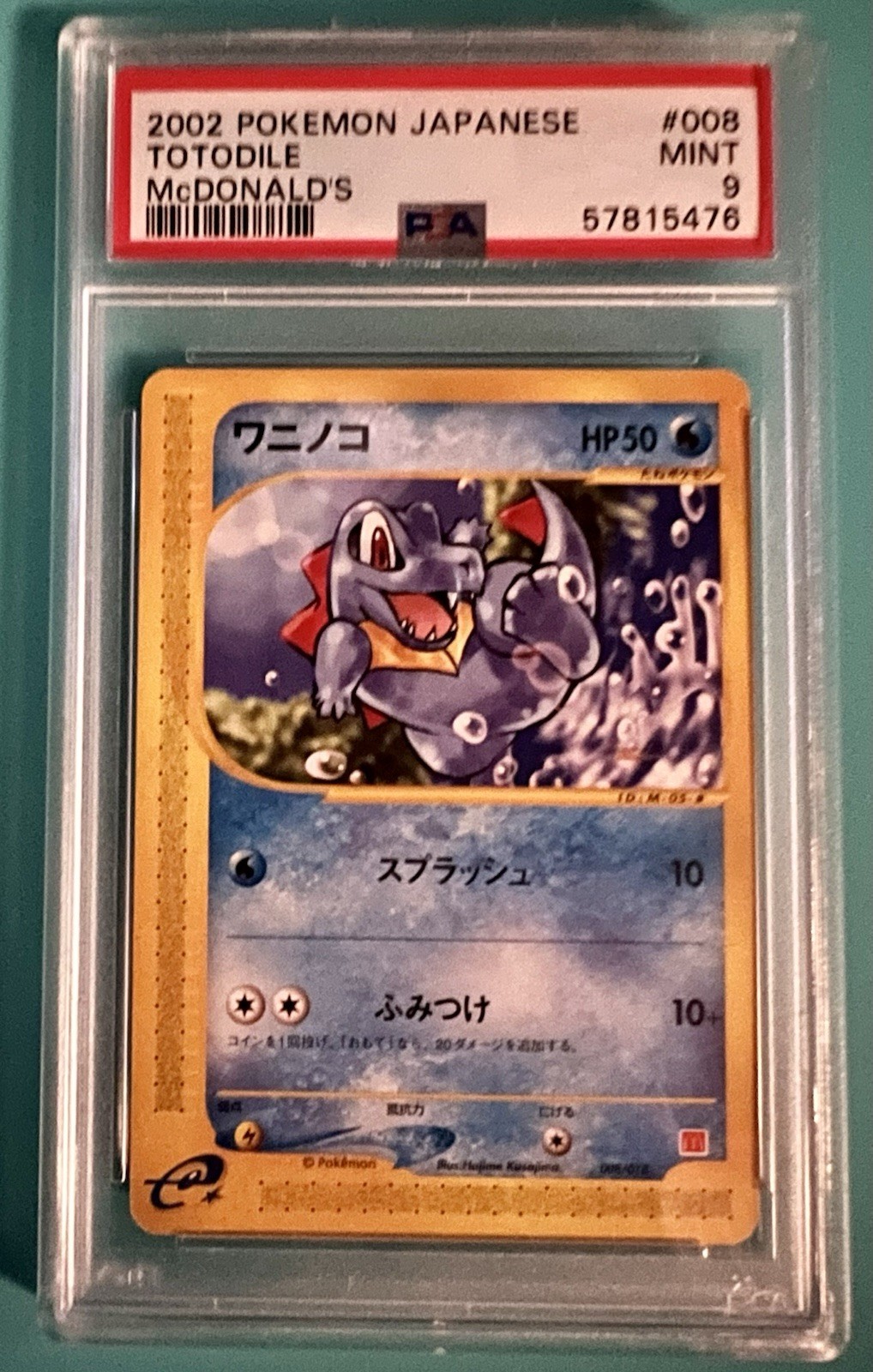 2002 Pokemon Japanese McDonald's Totodile 008