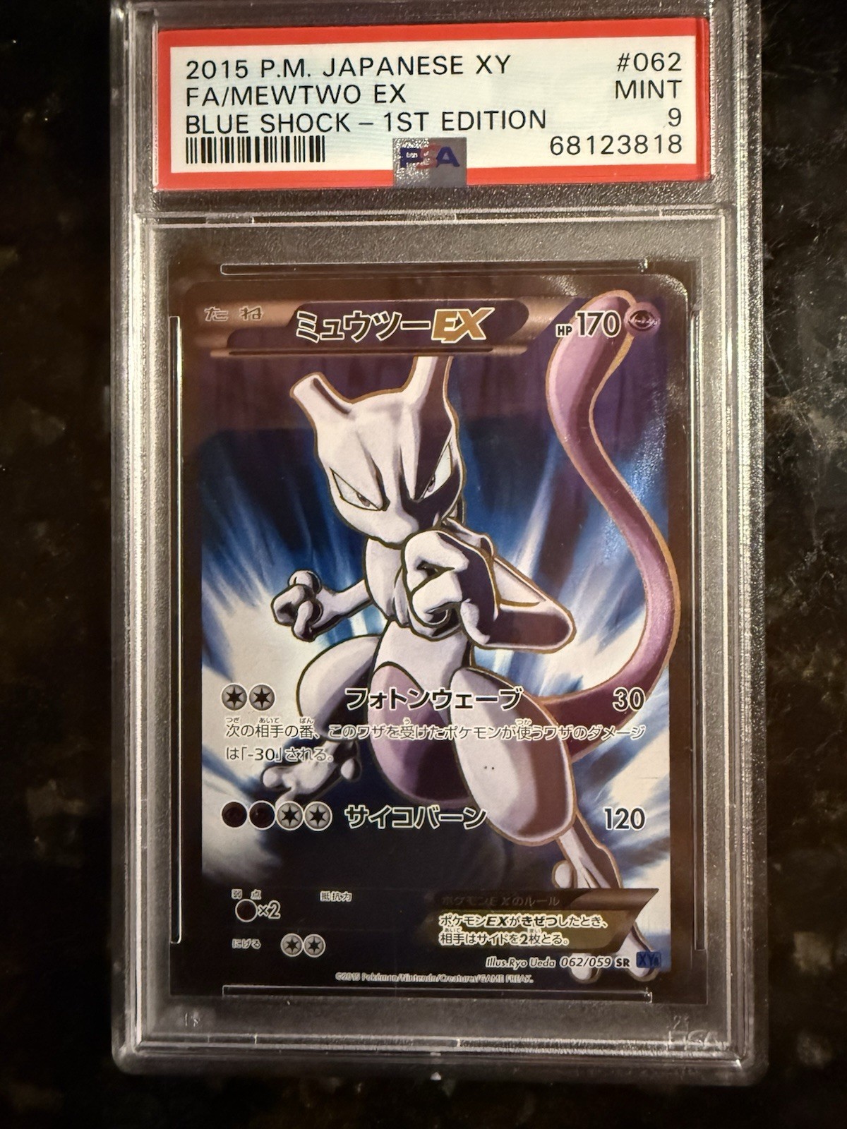 2015 Pokemon Japanese XY Blue Shock Full Art/Mewtwo EX 1st Edition 062