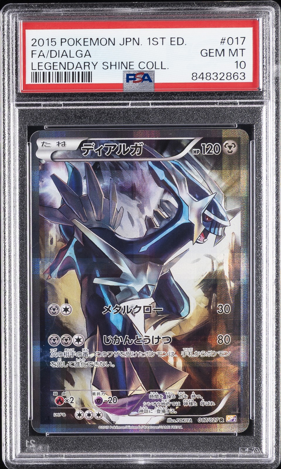 2015 Pokemon Japanese Legendary Shine Collection Full Art/Dialga 1st Edition 017