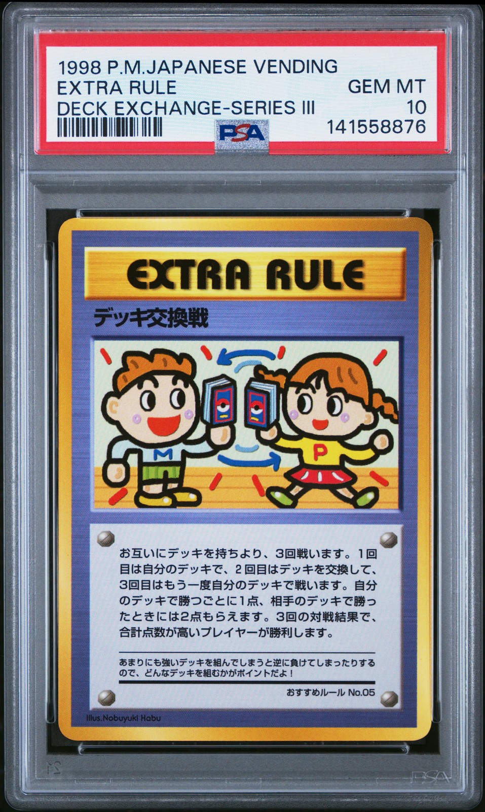 1998 Pokemon Japanese Vending Extra Rule Deck Exchange-Series III