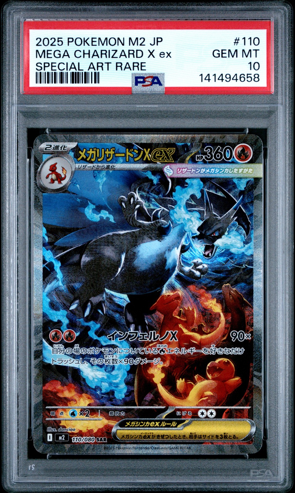 2025 Pokemon Japanese M2-Inferno X Mega Charizard X EX Special Art Rare 110