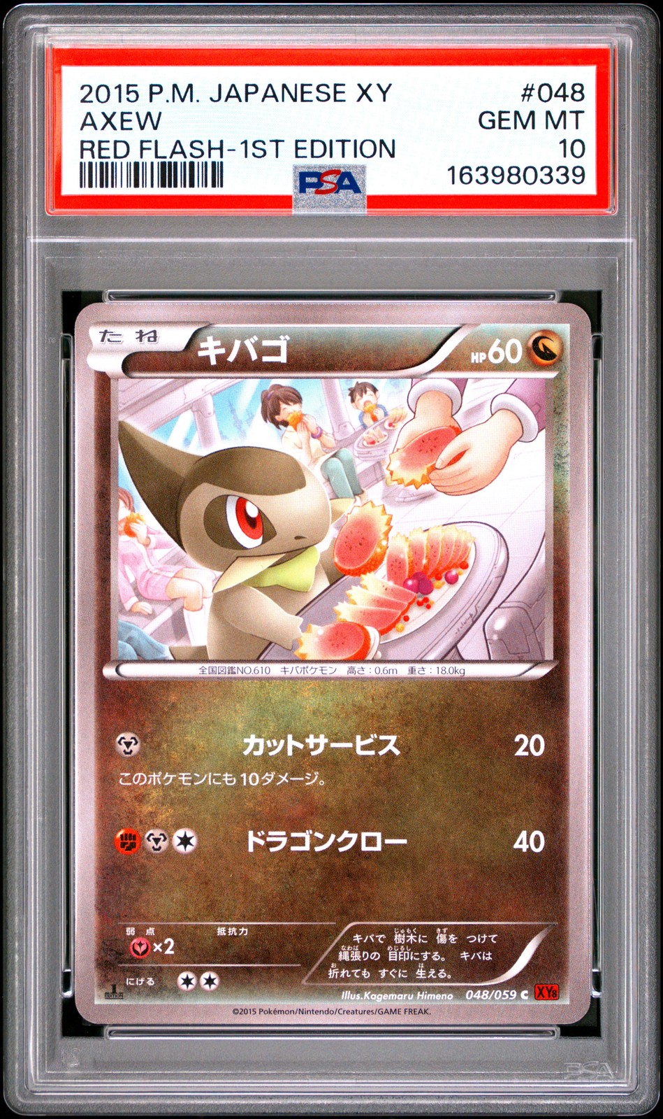 2015 Pokemon Japanese XY Red Flash Axew 1st Edition 048