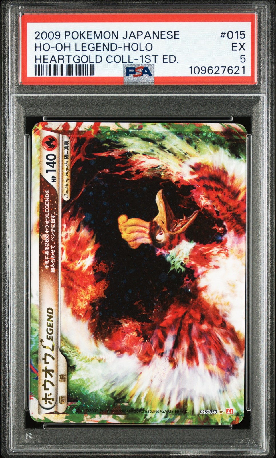 2009 Pokemon Japanese Heartgold Collection HO-Oh Legend-Holo 1st Edition 015