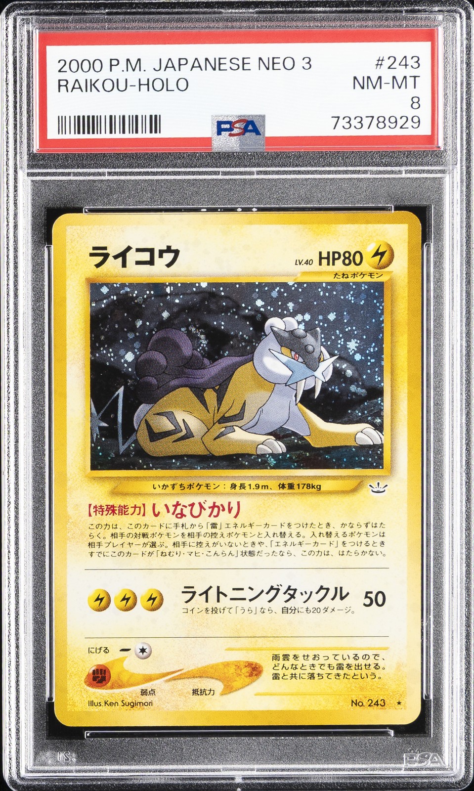 2000 Pokemon Japanese Neo 3 Raikou-Holo 243