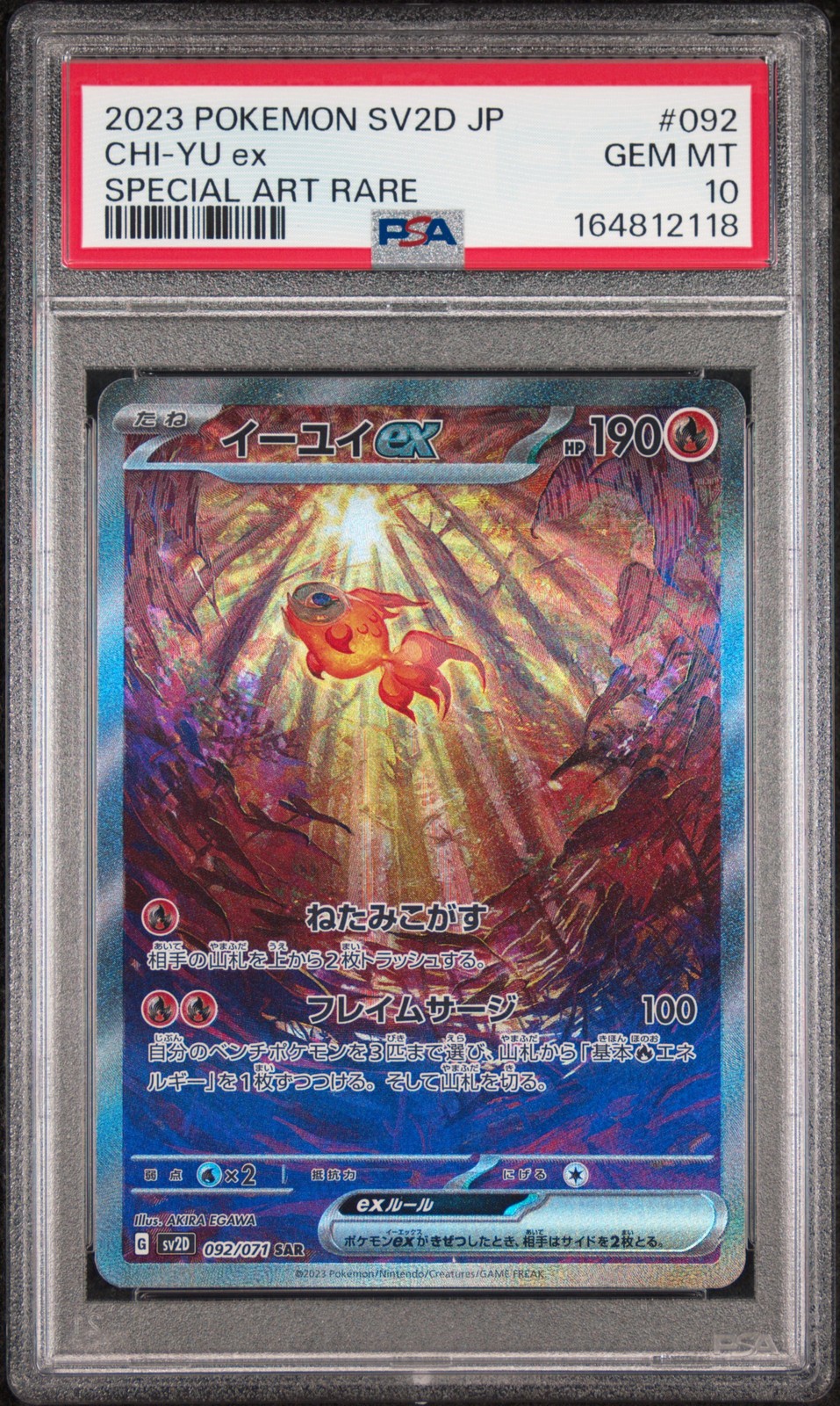 2023 Pokemon Japanese Sv2d-Clay Burst Chi-YU EX Special Art Rare 092