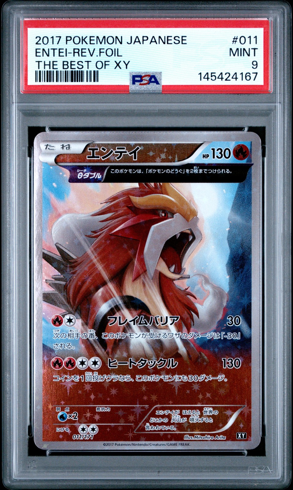 2017 Pokemon Japanese the Best of XY Entei-Reverse Foil 011