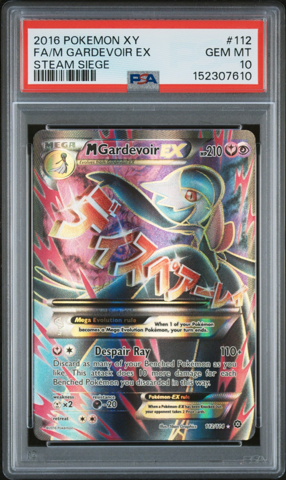 2016 Pokemon XY Steam Siege Full Art/M Gardevoir EX 112