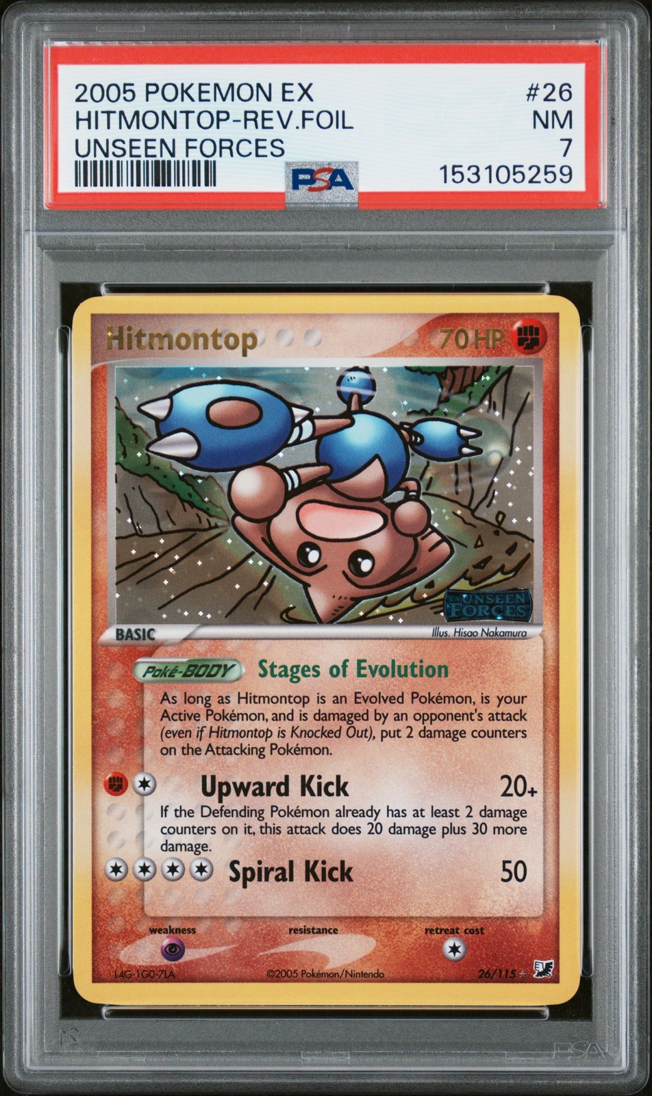 2005 Pokemon EX Unseen Forces Hitmontop-Reverse Foil 26