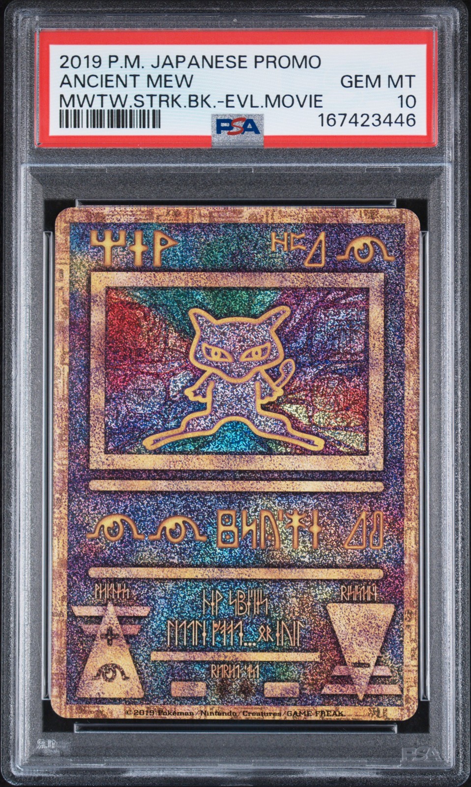 2019 Pokemon Japanese Promo Ancient Mew Mewtwo Strikes Back-Evolution Movie