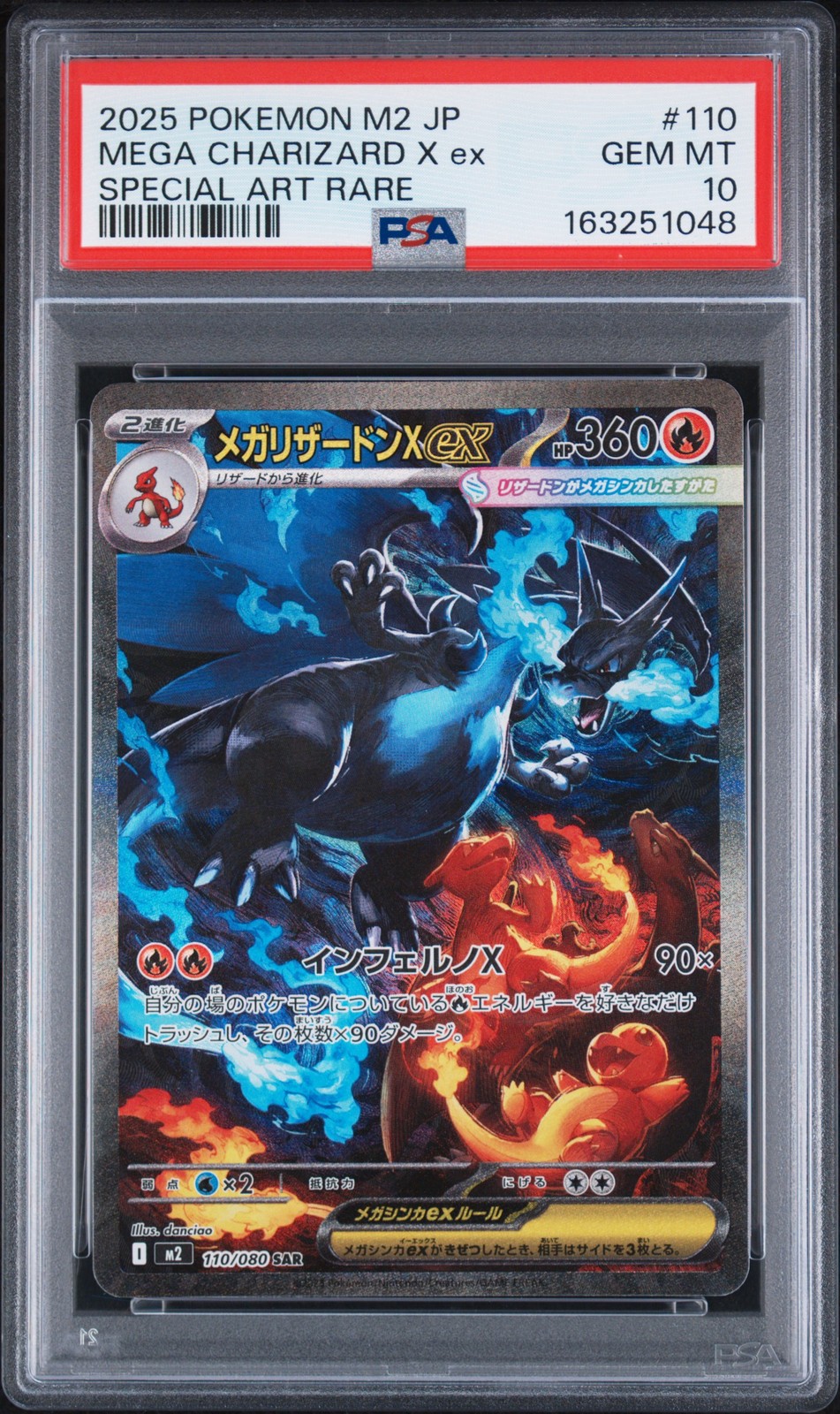2025 Pokemon Japanese M2-Inferno X Mega Charizard X EX Special Art Rare 110