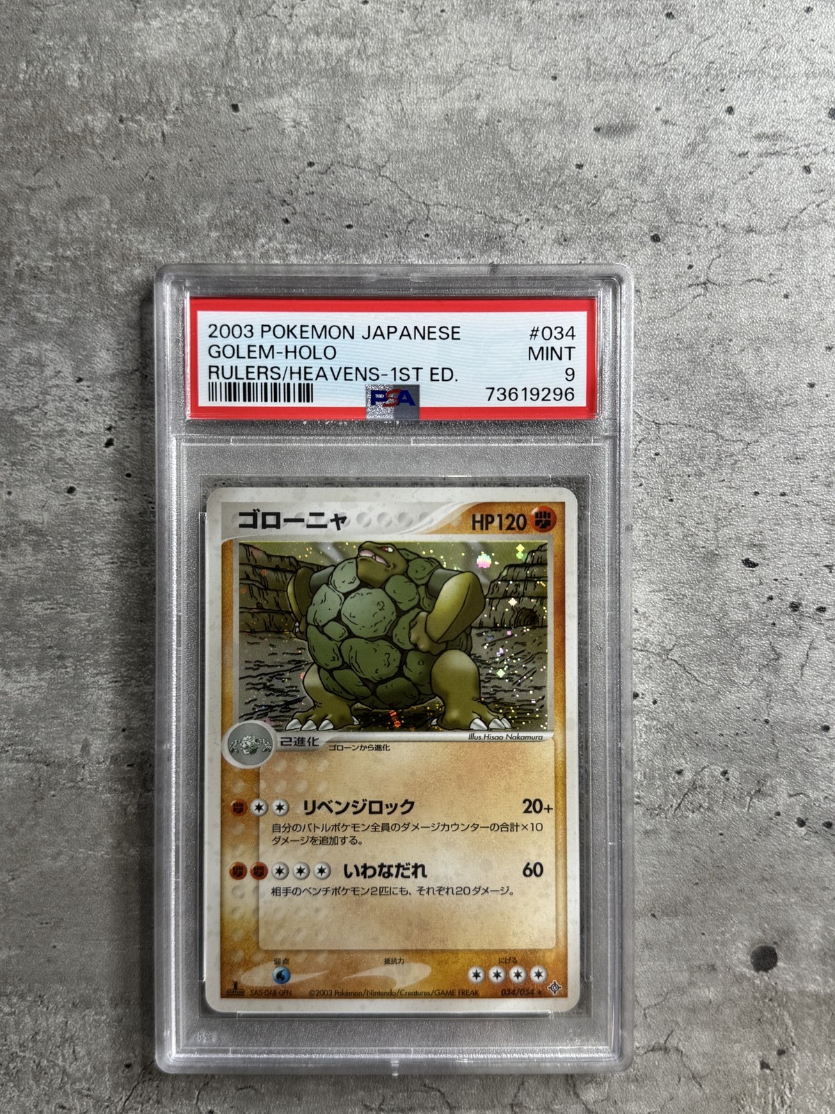 2003 Pokemon Japanese Rulers of the Heavens Golem-Holo 1st Edition 034