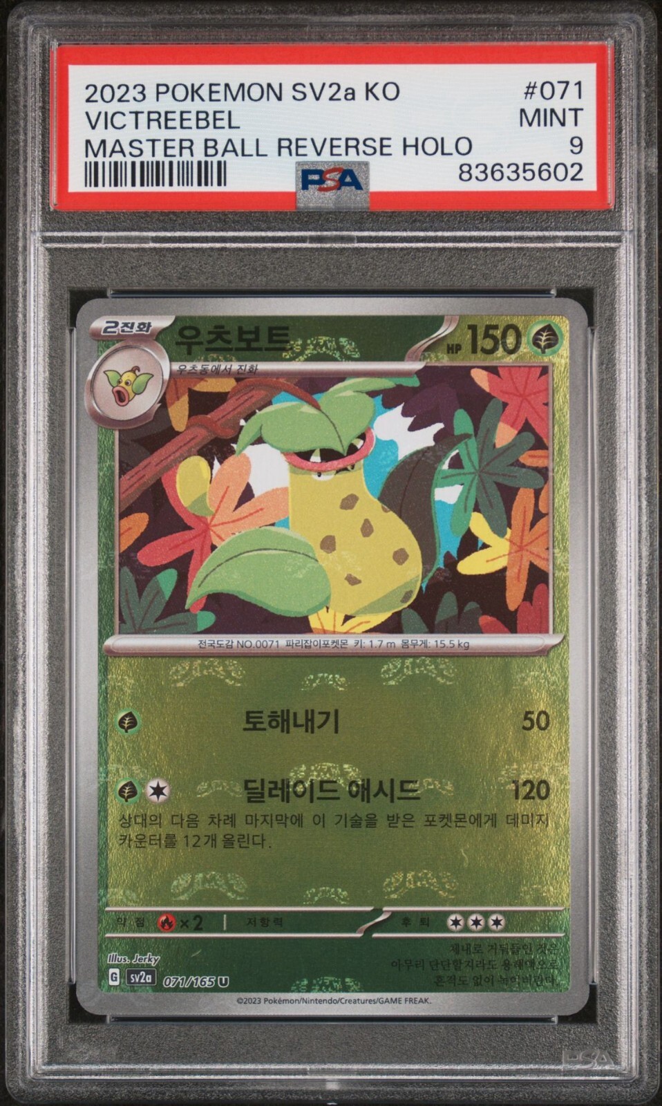 2023 Pokemon Korean Sv2a-Pokemon Card 151 Victreebel Master Ball Reverse Holo 071