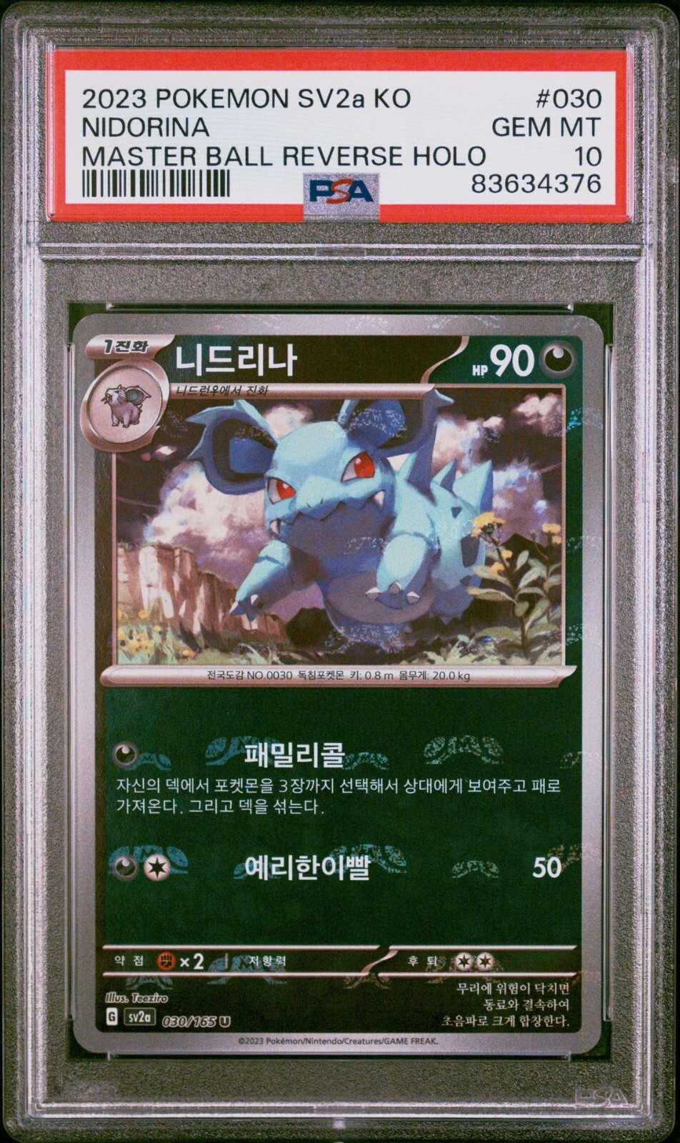 2023 Pokemon Korean Sv2a-Pokemon Card 151 Nidorina Master Ball Reverse Holo 030