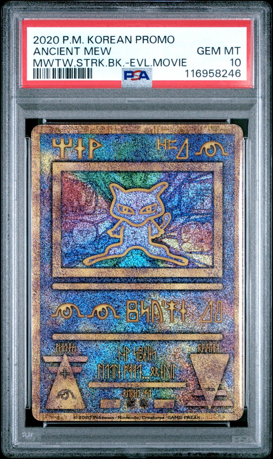 2020 Pokemon Korean Promo Ancient Mew Mewtwo Strikes Back-Evolution Movie