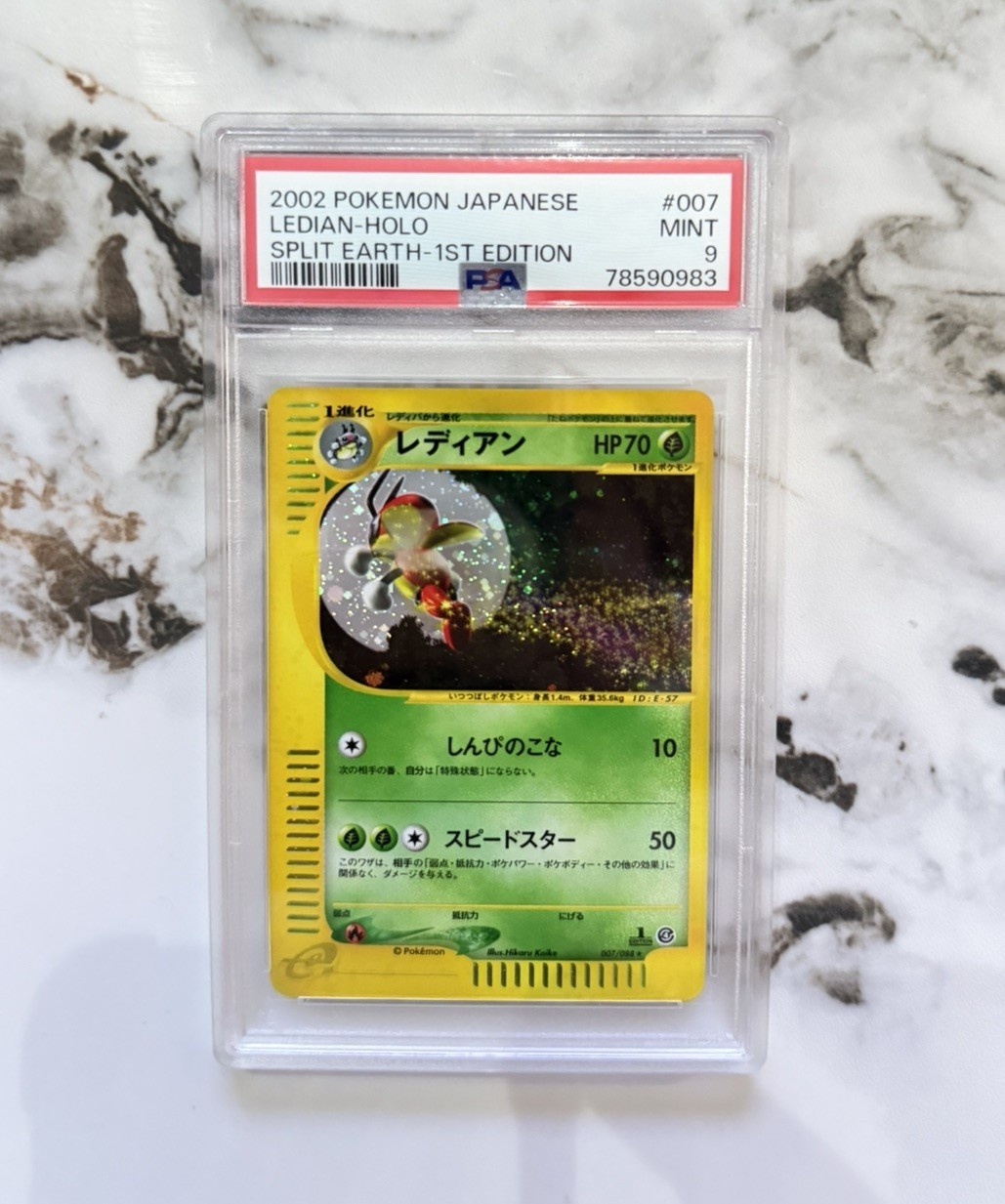 2002 Pokemon Japanese Split Earth Ledian-Holo 1st Edition 007