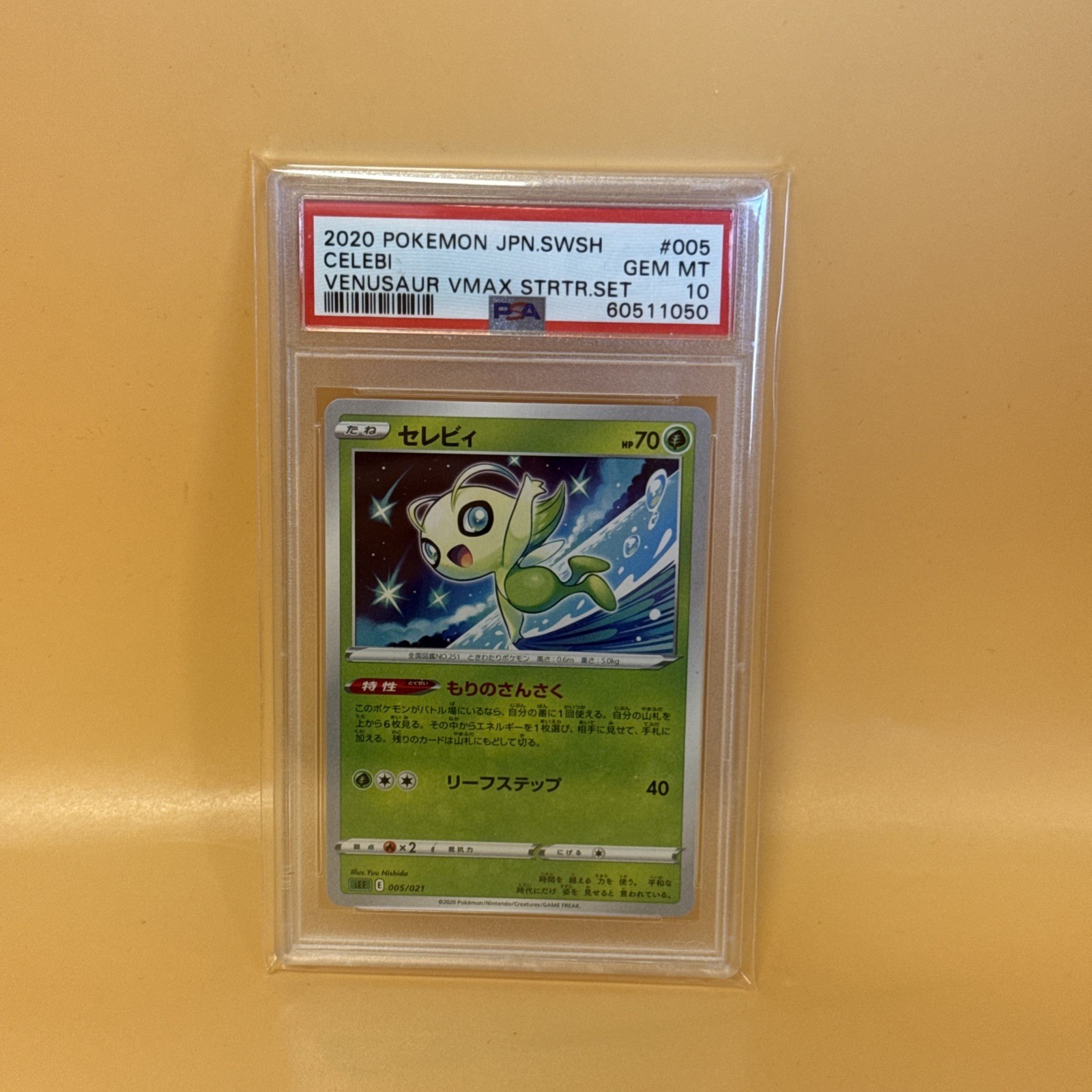 2020 Pokemon Japanese Sword & Shield Venusaur Vmax Starter Set Celebi 005