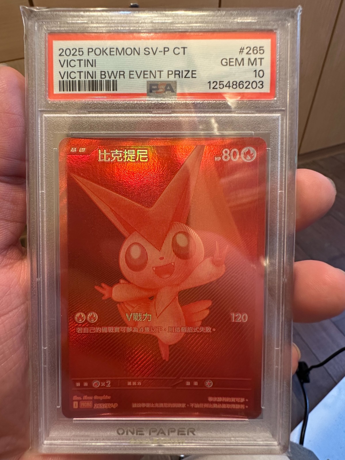 2025 Pokemon Traditional Chinese SV-P Promo Victini Victini Bwr Event Prize 265