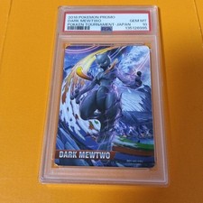 2016 Pokemon Promo Pokken Tournament Dark Mewtwo Japan