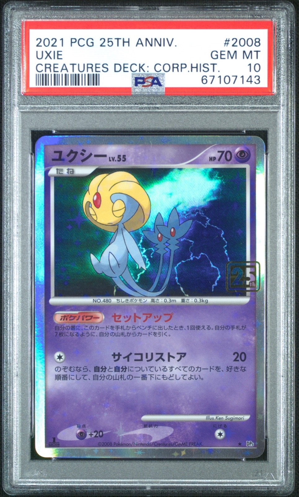 2021 Pokemon Card Game 25th Anniversary Creatures Deck: Corporate History (1995-2021) Uxie 2008