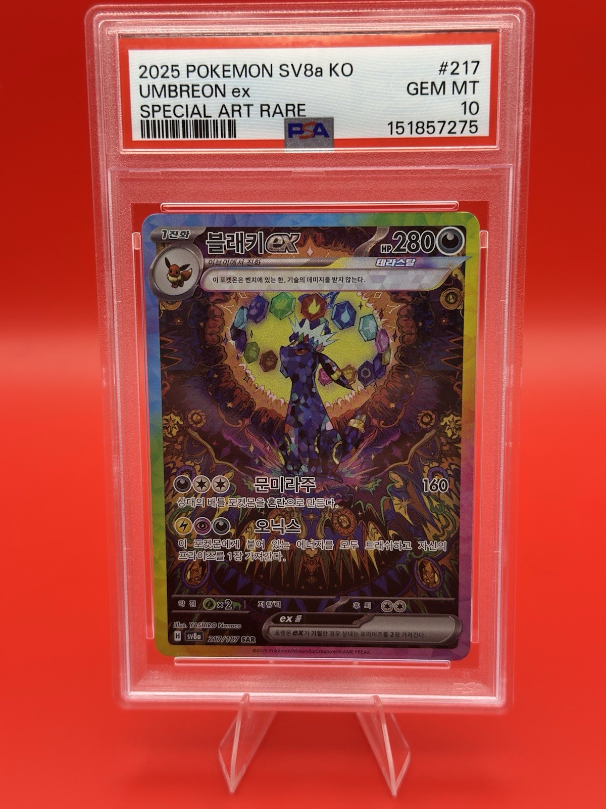 2025 Pokemon Korean Sv8a-Terastal Fest EX Umbreon EX Special Art Rare 217