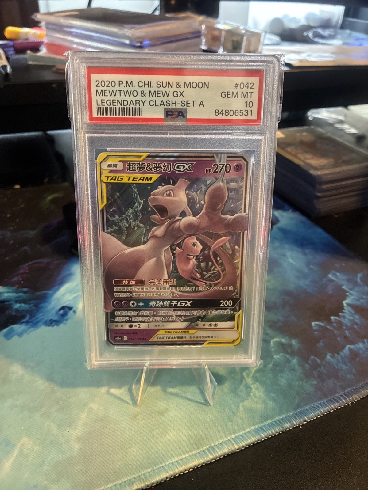 2020 Pokemon Chinese Sun & Moon Legendary Clash Mewtwo & Mew GX Set A 042