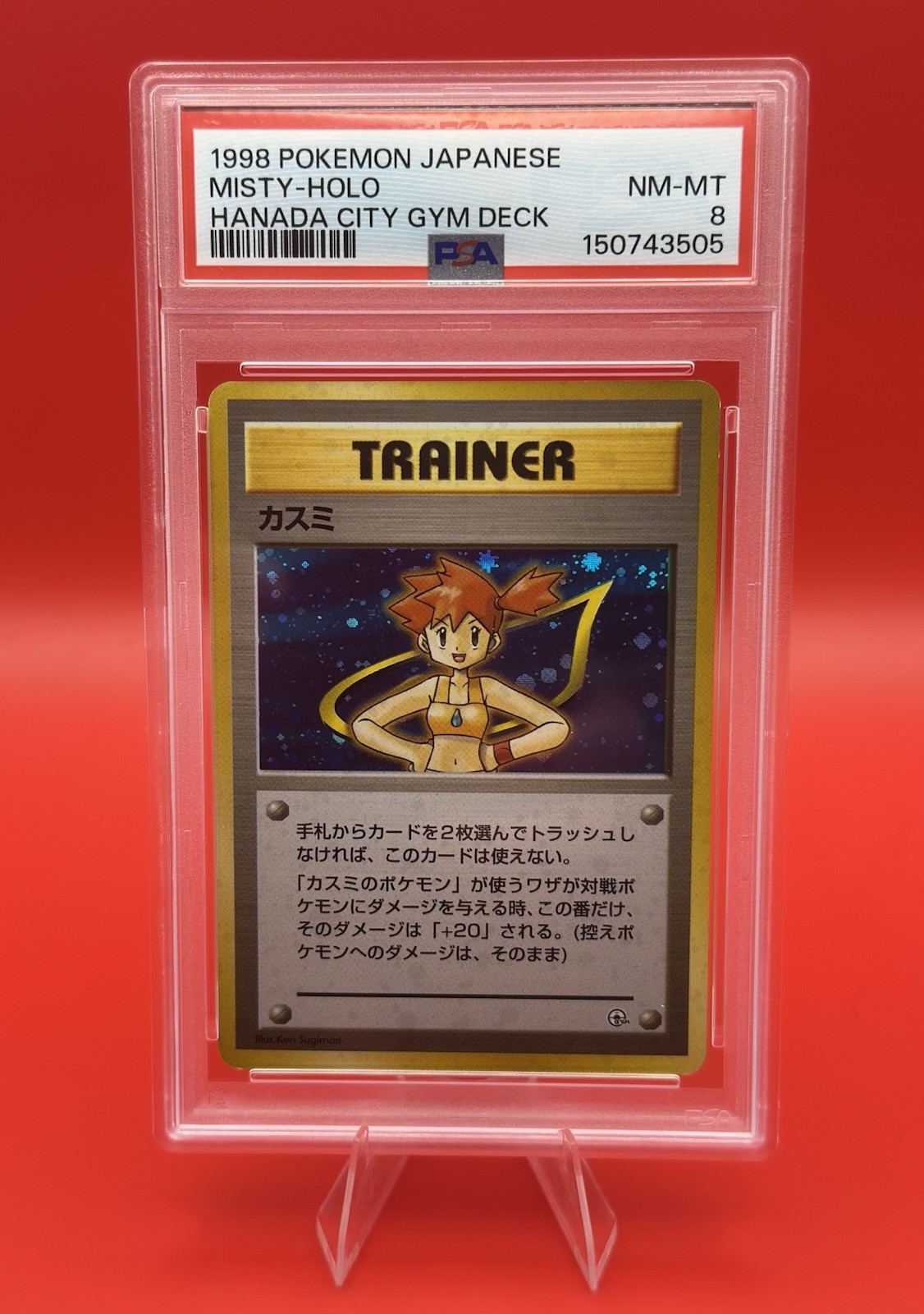 1998 Pokemon Japanese Hanada City Gym Deck Misty-Holo