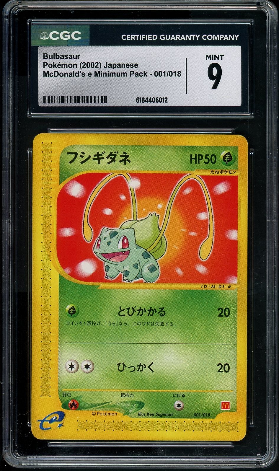 2002 McDonald's e Minimum Pack - Japanese Bulbasaur Promo 001/018