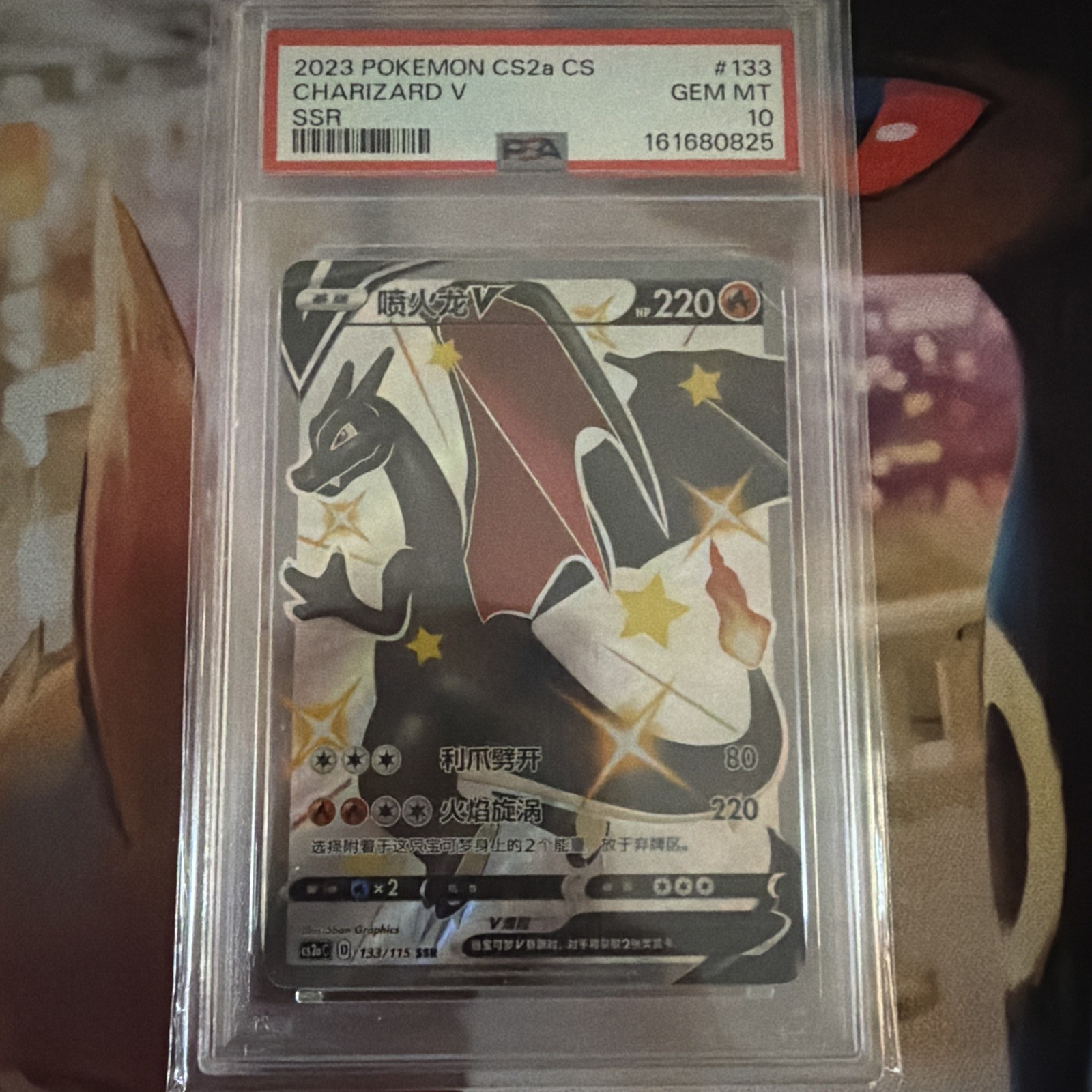 2023 Pokemon Simplified Chinese Cs2a C-Vivid Portrayals: Obsidian Charizard V Ssr 133