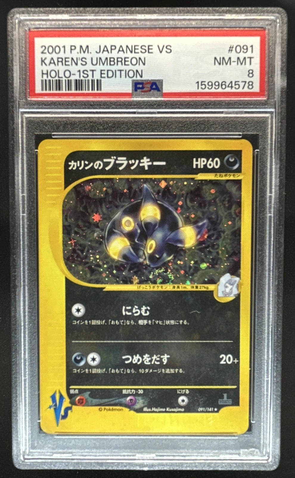 2001 Pokemon Japanese VS Karen's Umbreon-Holo 1st Edition 091