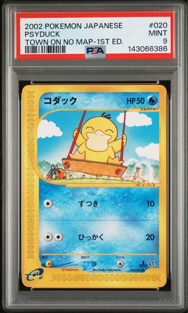 2002 Pokemon Japanese the Town on No Map Psyduck 1st Edition 020