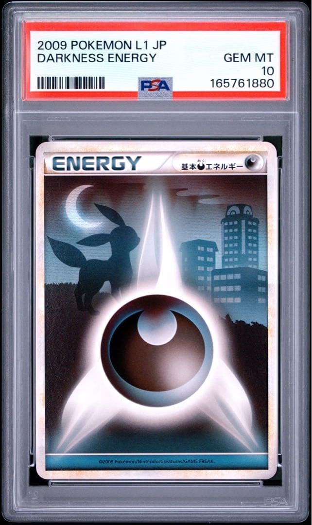 2009 Pokemon Japanese Heartgold Collection Darkness Energy