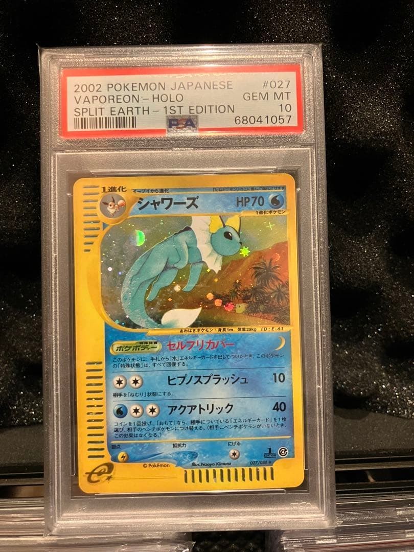 2002 Pokemon Japanese Split Earth Vaporeon-Holo 1st Edition 027