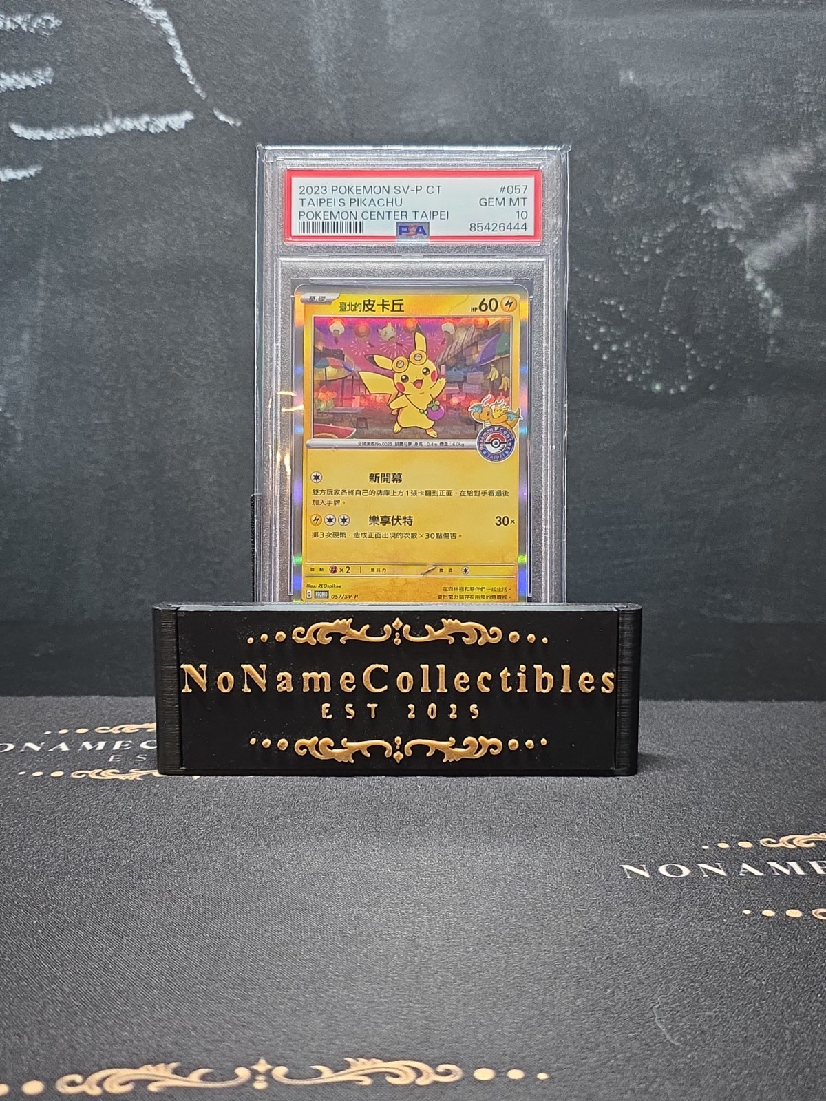 2023 Pokemon Traditional Chinese SV-P Promo Taipei's Pikachu Pokemon Center Taipei 057