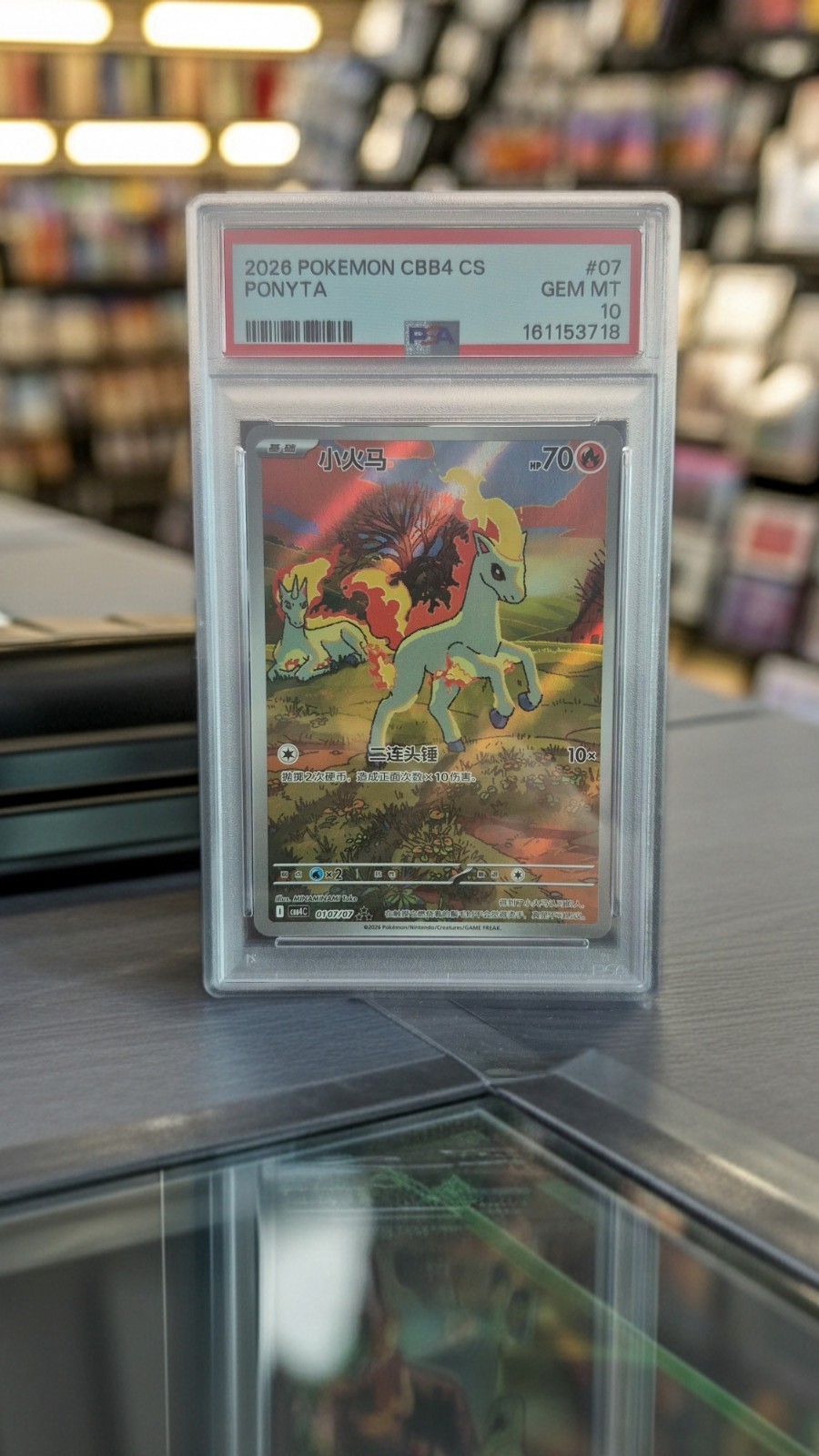 2026 Pokemon Simplified Chinese CBB4 C-Gem Pack Vol 4 Ponyta 07