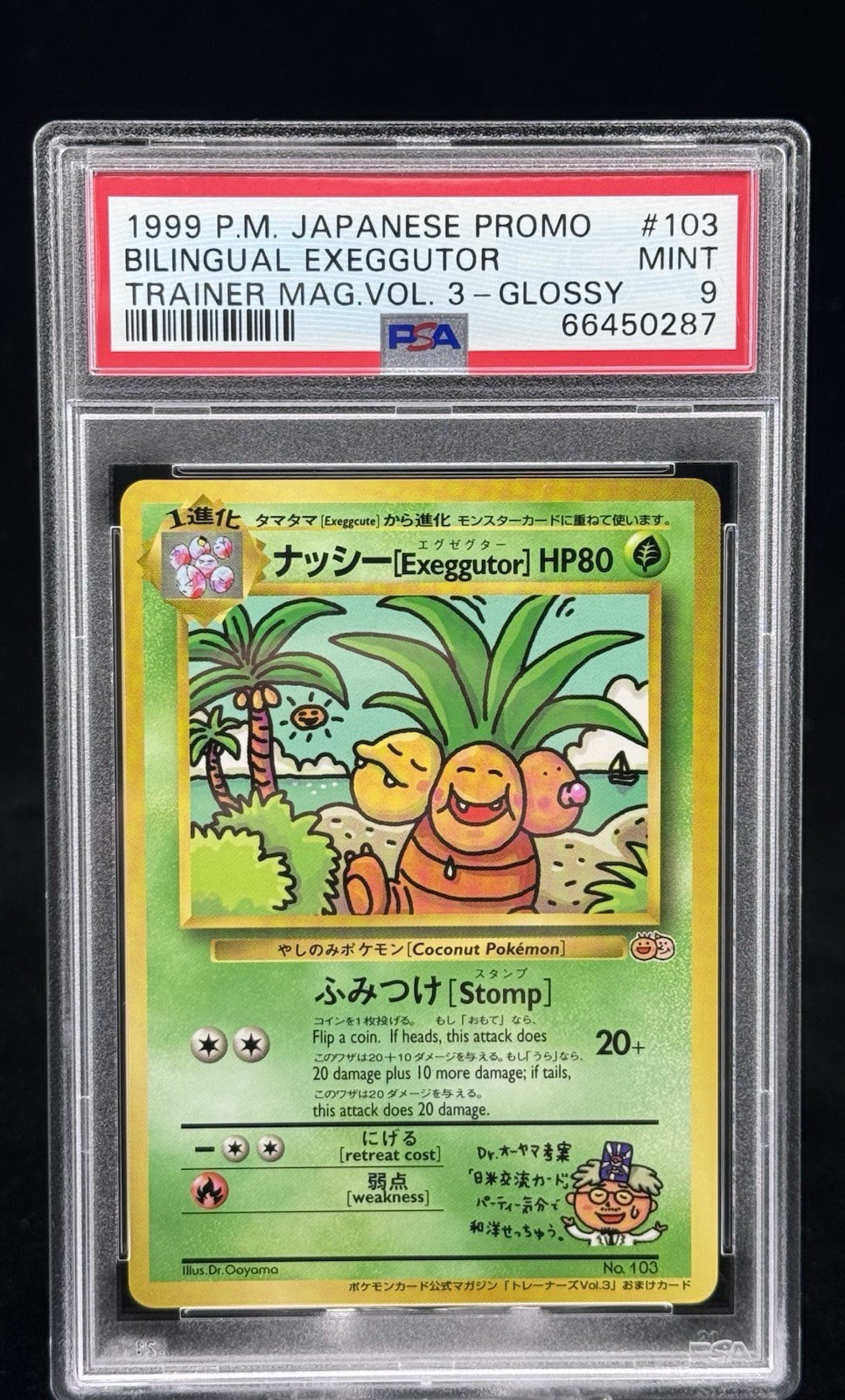 1999 Pokemon Japanese Promo Pro Trainer Mag Bilingual Exeggutor-Glossy 103
