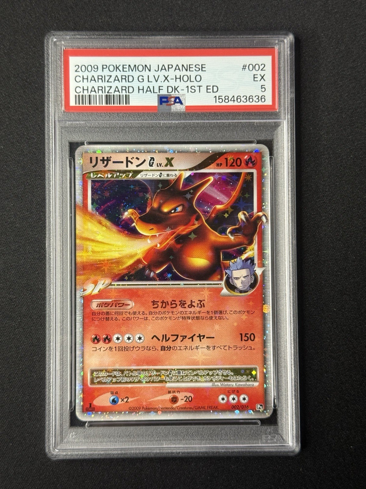 2009 Pokemon Japanese Charizard Half Deck Charizard G LV.X-Holo 1st Edition 002