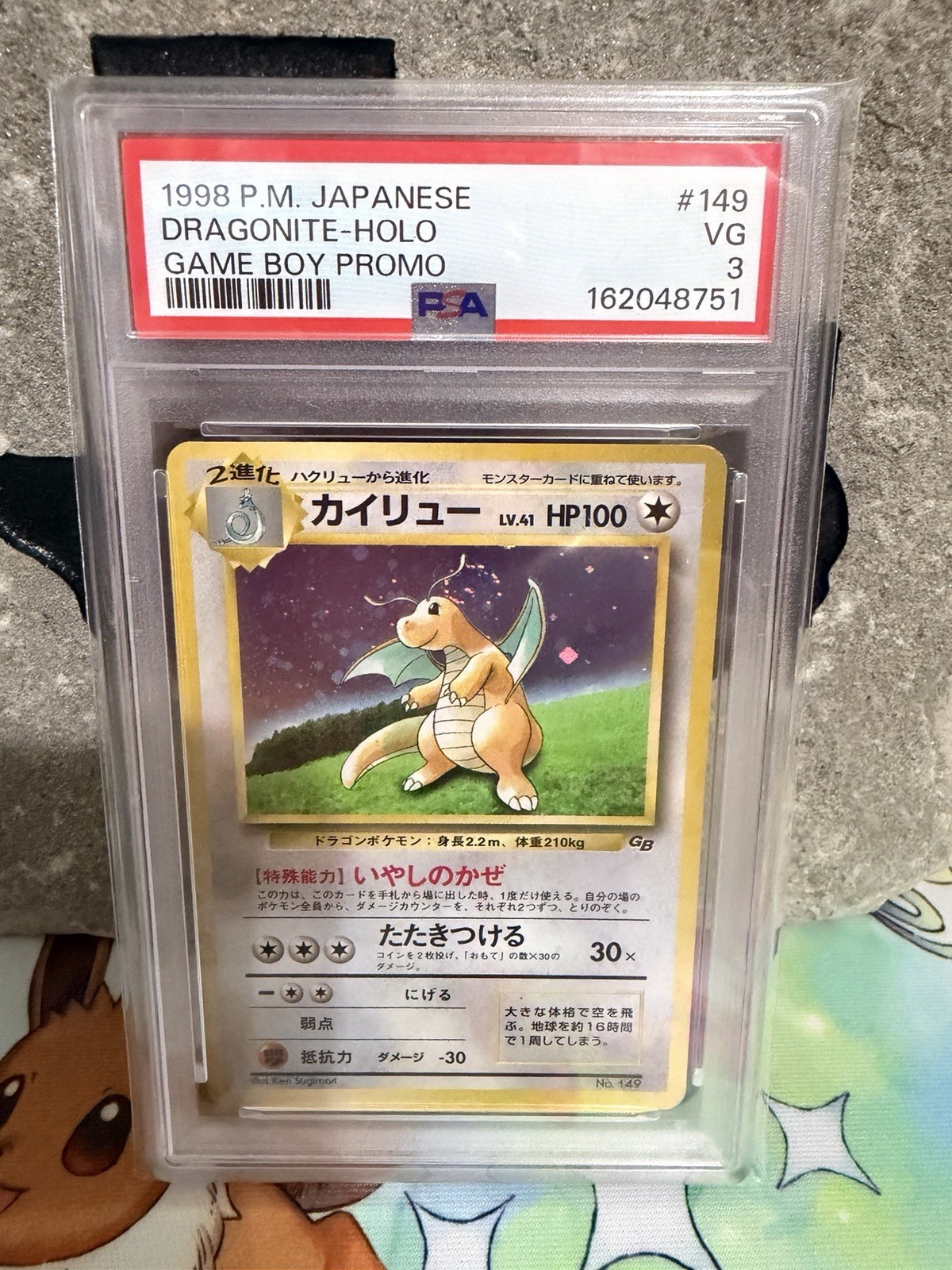 1998 Pokemon Japanese Promo Game Boy Dragonite-Holo 149