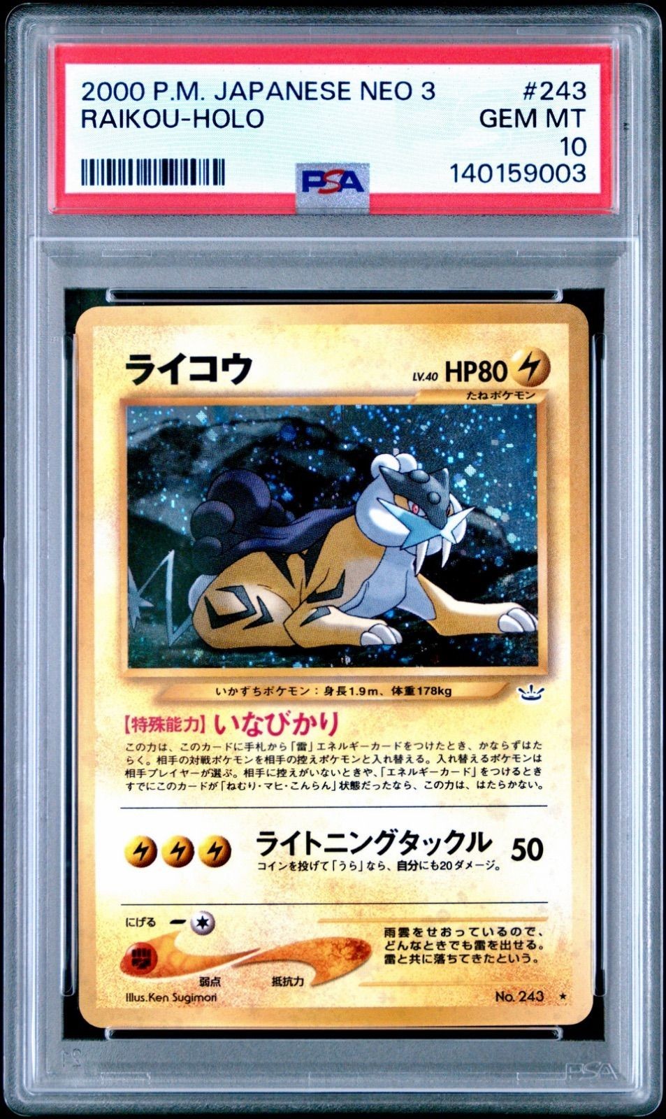 2000 Pokemon Japanese Neo 3 Raikou-Holo 243