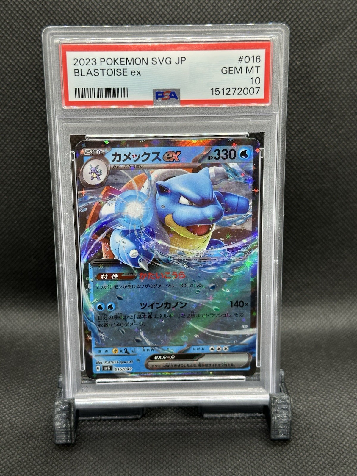 2023 Pokemon Japanese Svg-Venusaur & Charizard & Blastoise Special Deck Set EX Blastoise EX 016