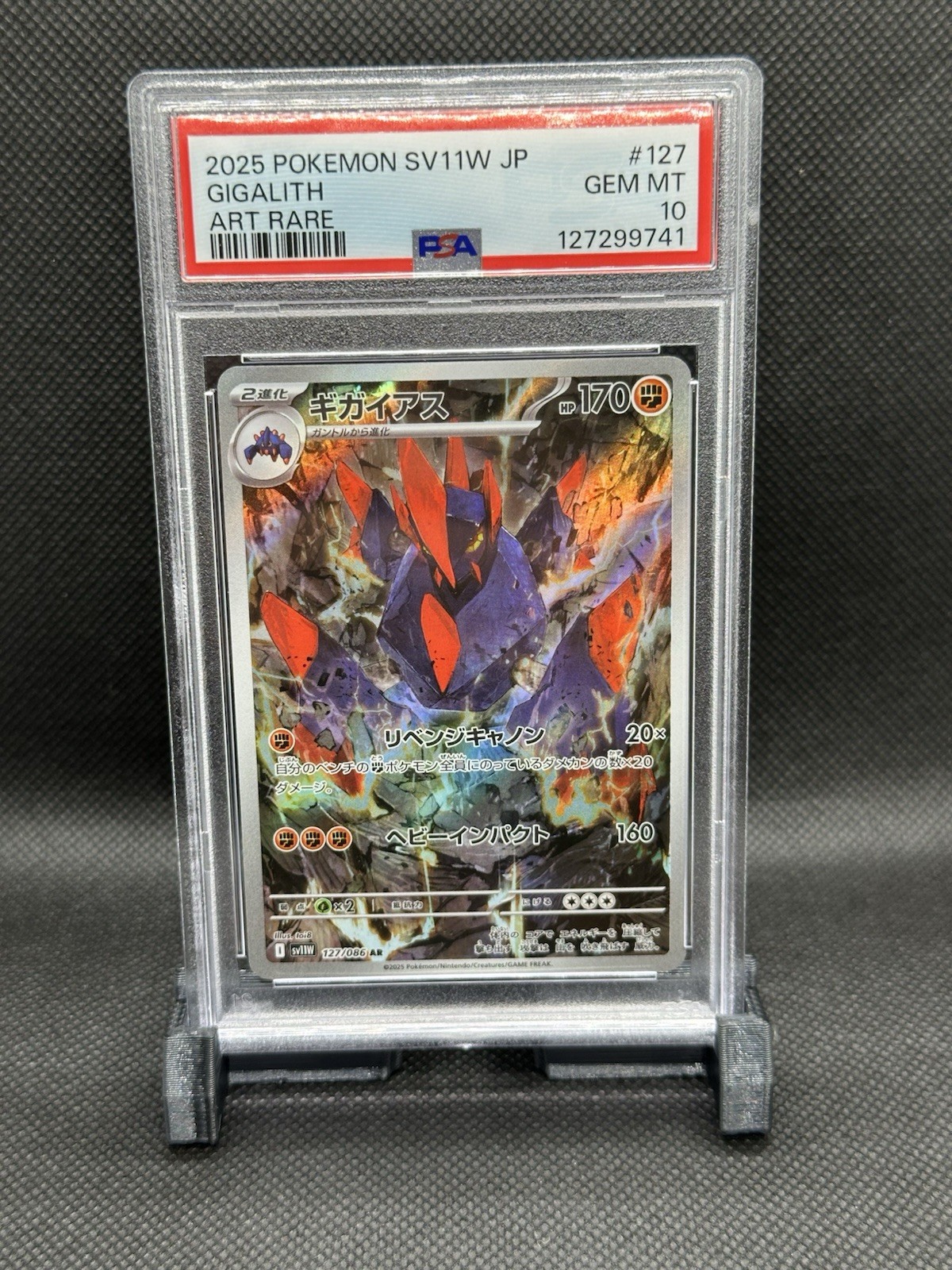 2025 Pokemon Japanese Sv11w-White Flare Gigalith Art Rare 127
