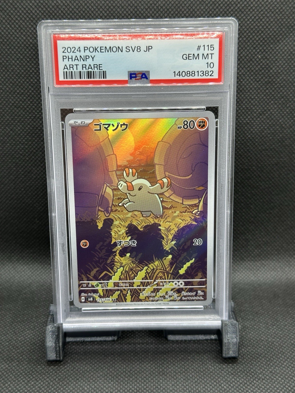 2024 Pokemon Japanese SV8-Super Electric Breaker Phanpy Art Rare 115