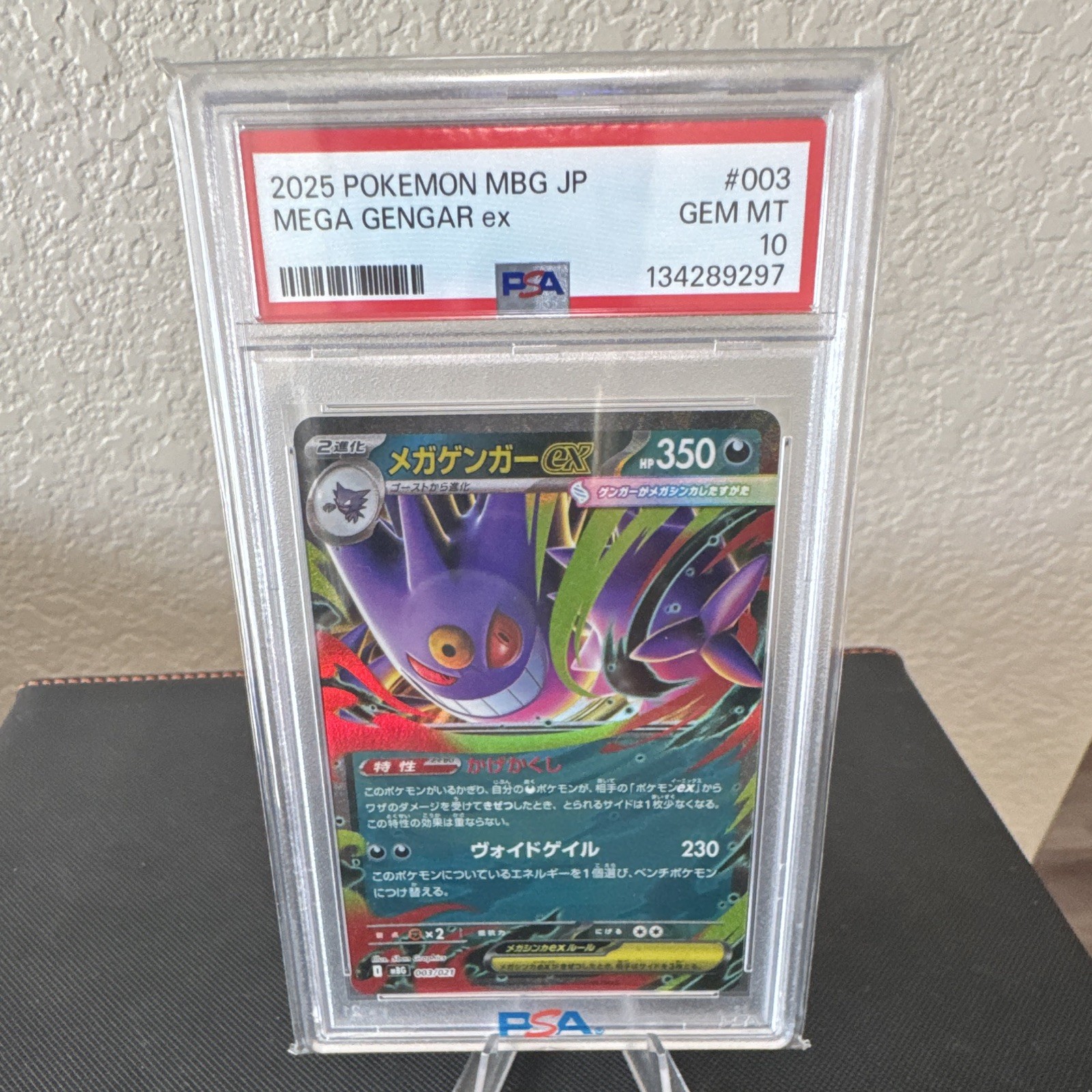 2025 Pokemon Japanese Mbg-Mega Starter Set Mega Gengar EX Mega Gengar EX 003