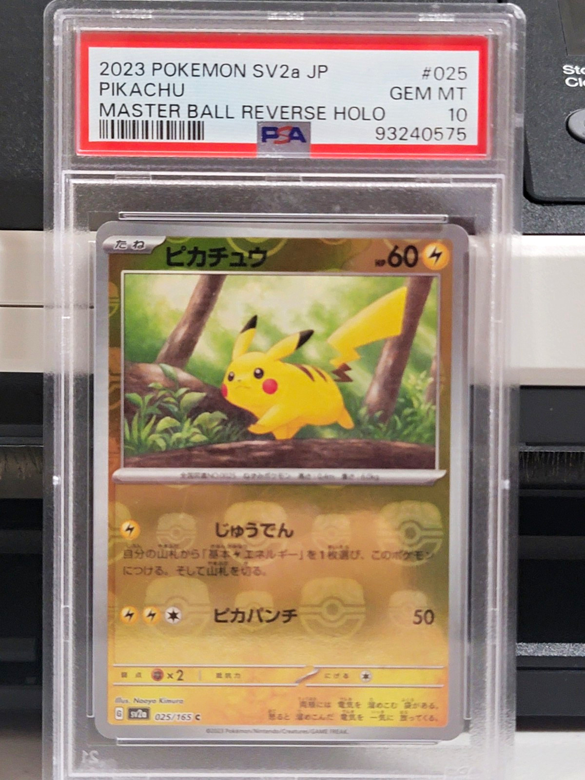 2023 Pokemon Japanese Sv2a-Pokemon Card 151 Pikachu Master Ball Reverse Holo 025
