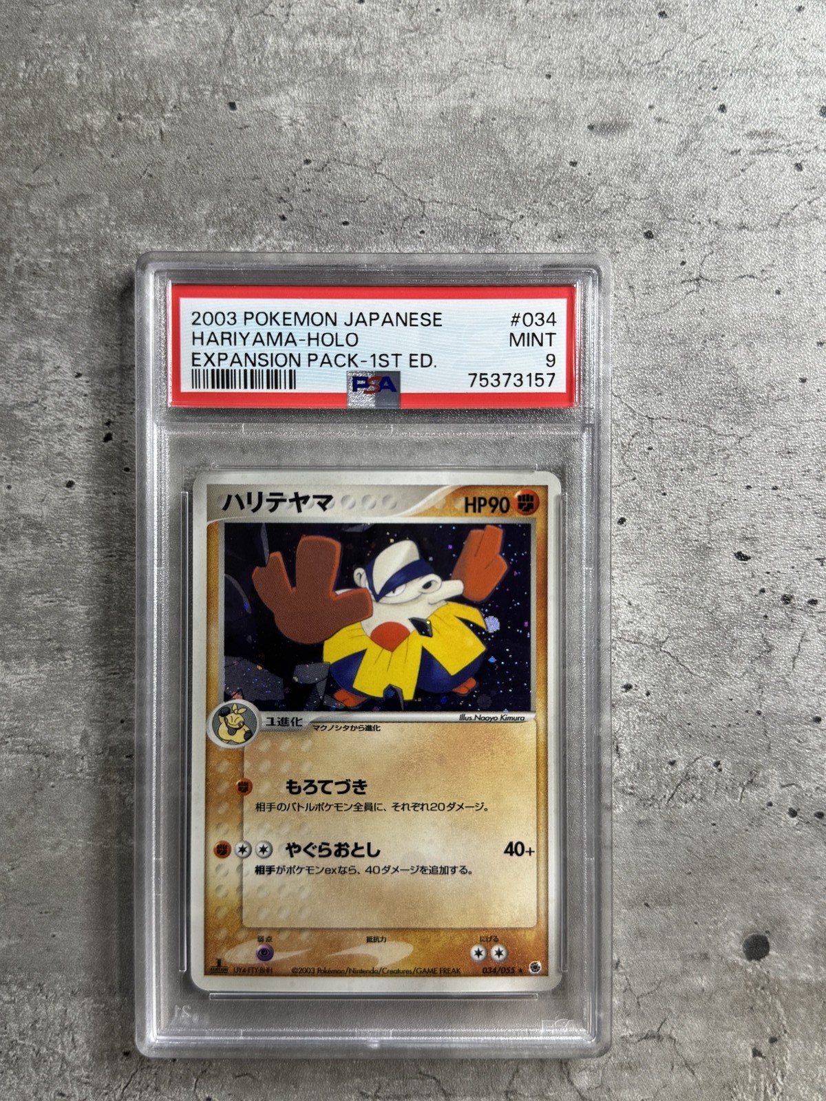 2003 Pokemon Japanese Expansion Pack Hariyama-Holo 1st Edition 034