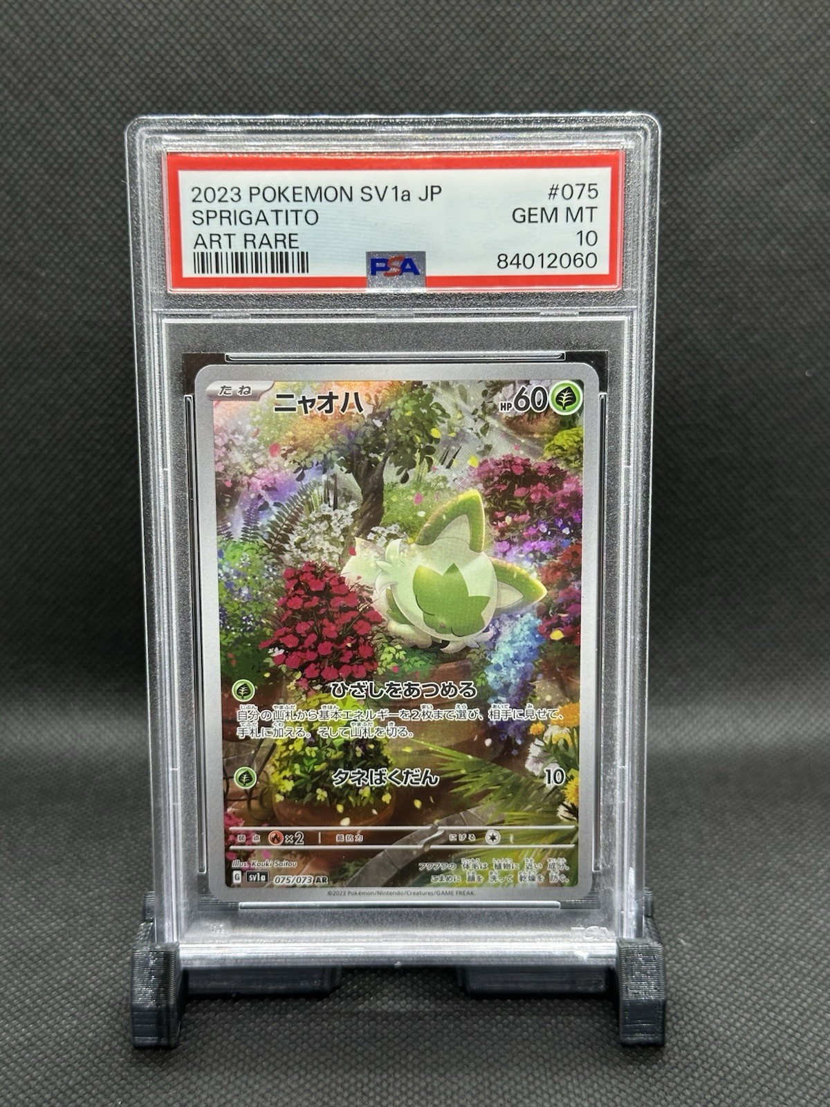 2023 Pokemon Japanese Sv1a-Triplet Beat Sprigatito Art Rare 075