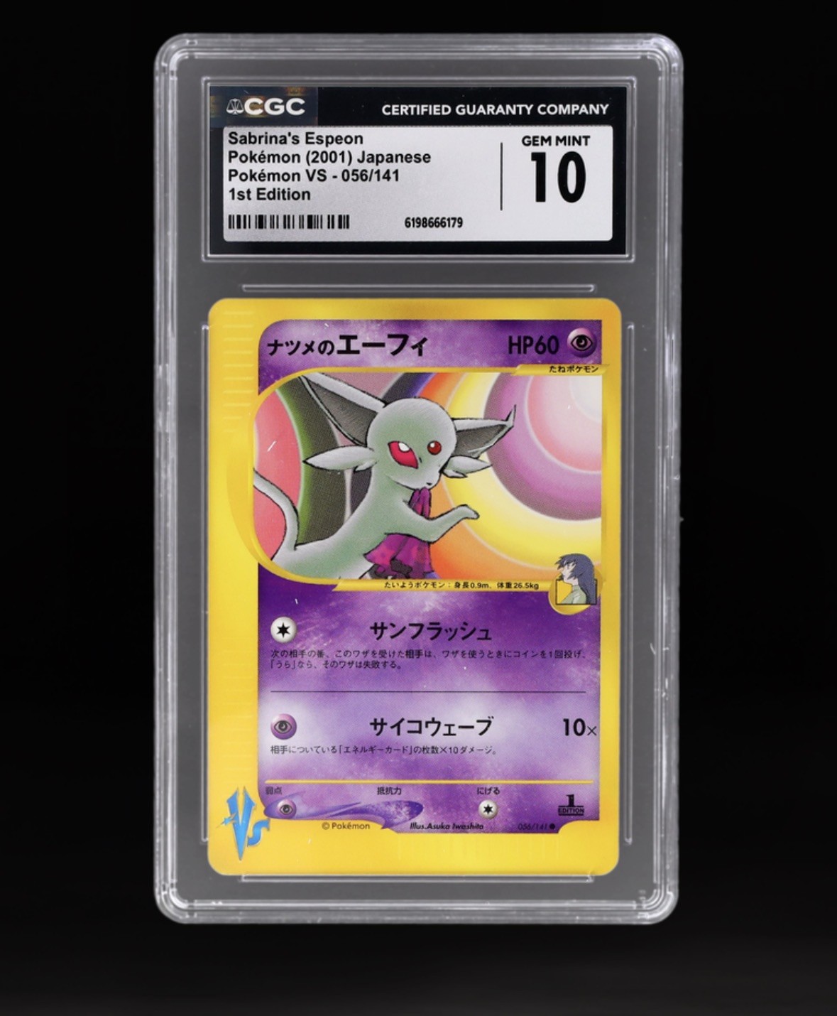 2001 Pokémon VS - Japanese Sabrina's Espeon 1st Edition 056/141