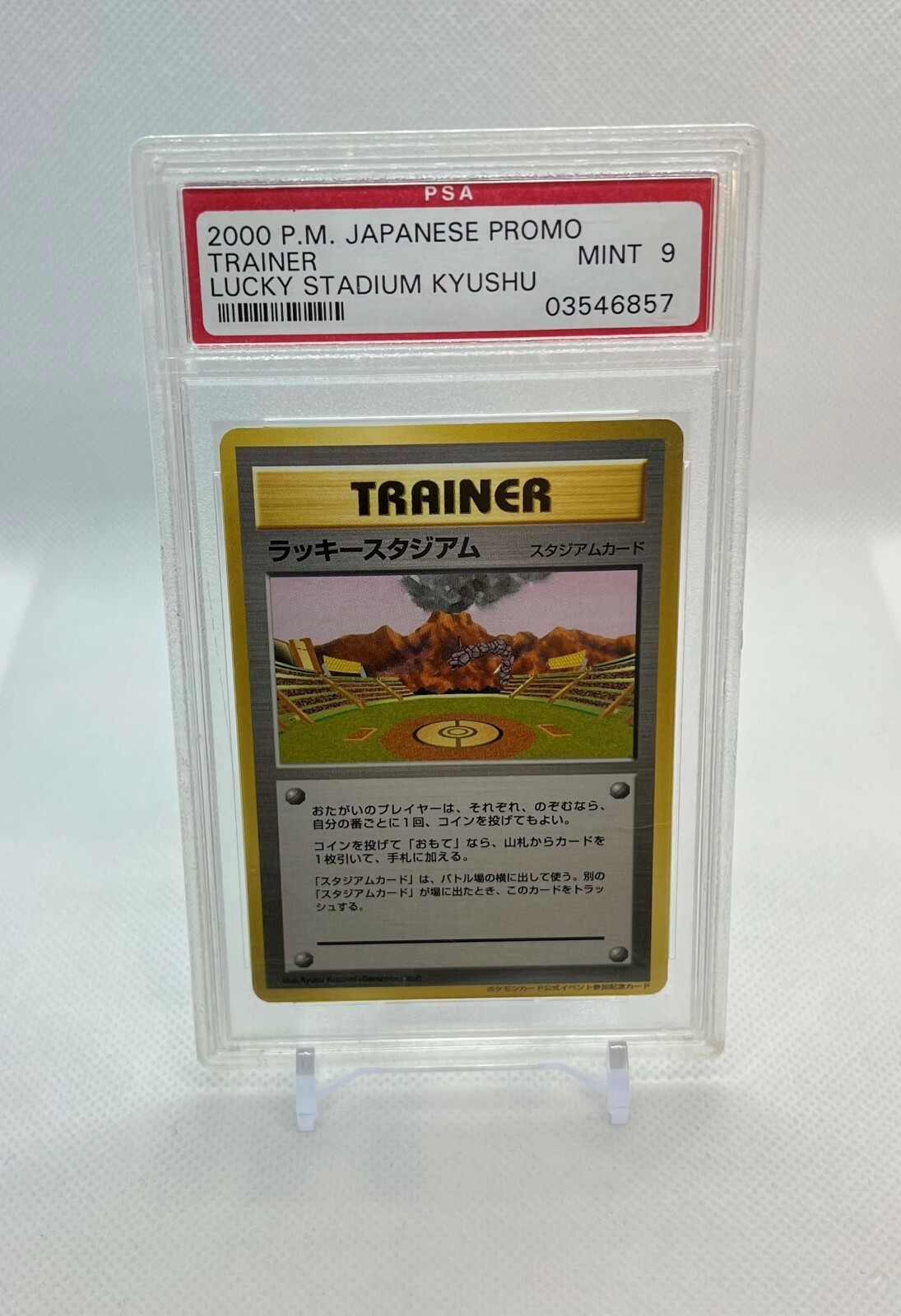 2000 Pokemon Japanese Trainer Promo Lucky Stadium Kyushu