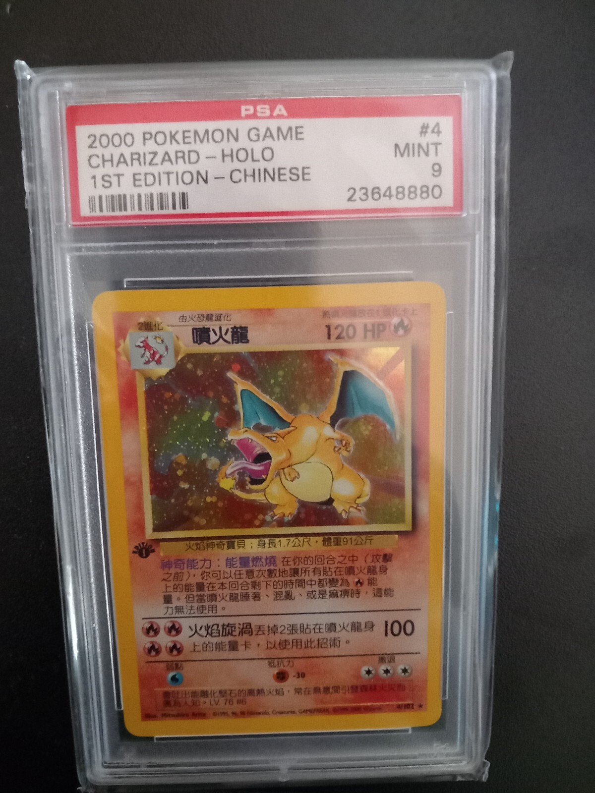 2000 Pokemon Chinese Charizard-Holo 1st Edition 4