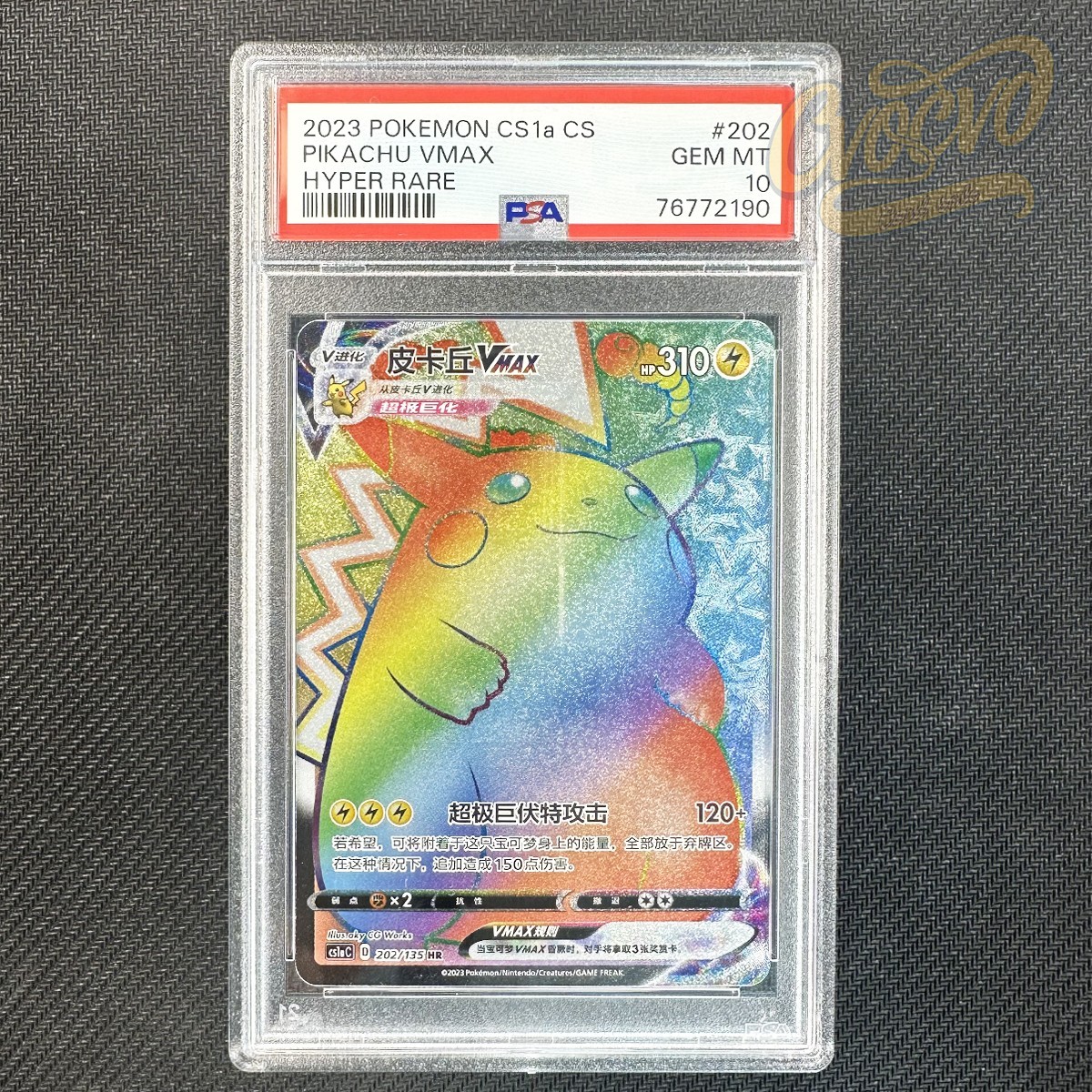 2023 Pokemon Simplified Chinese Cs1a C-Dynamax Clash: Thunder Pikachu Vmax Hyper Rare  202