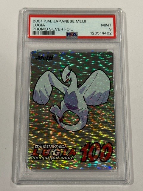 2001 Pokemon Japanese Meiji Promo Silver Foil Lugia